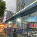 [ 의정부 맛집 대포수산회센터 ] 제철 산고등어모듬과 물회 후기