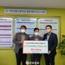 아산원예농업협동조합