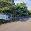 전기차충전소_김창열미술관 이미지