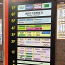 삼화문구오피스 이미지