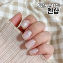 엔샵(N#) - 양천구 | 서면 전포동네일 유지력 좋은 네일샵 추천 엔샵 너무 예뻐