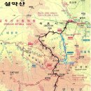 설악산 공룡능선,천불동계곡....5월 17일9(土) 이미지