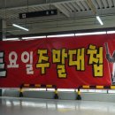 나이스마트 이미지