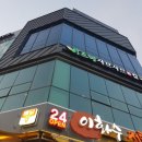 바르미샤브샤브N칼국수 이미지