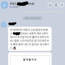 재필이과일 | [강동구 논술학원] 2023학년도 수시논술 합격생 수강후기