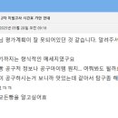 역골중앙로41번길 이미지