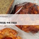 오꼬다꼬 화정점 이미지