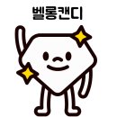 벨롱커피&공방