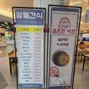 문경주유소 | 서울방향 중부고속도로 문경(양평)휴게소 맛집 안내