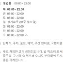 찬이네황소곱창 이미지