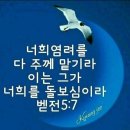 샬롬 Daum카페
