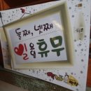 선산불막창 이미지
