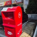 중동 우체국앞 네이버블로그
