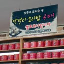 유박사 이미지