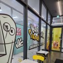 노브랜드 앞 이미지