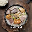 증평농협하나로마트(본점) 이미지