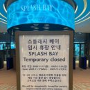 블루엔터테인먼트 | 영종도 인스파이어 엔터테인먼트리조트 1박2일호캉스 후기