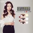 렌즈미