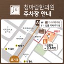 양촌한의원 이미지