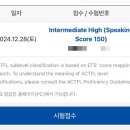 [IH 레벨 업] 토스 스터디 후기