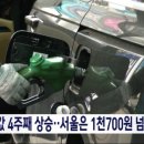 토마토주유소 이미지
