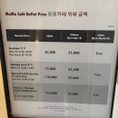 동안교 앞 | 코트야드 메리어트 서울 판교 호텔 킹베드 게스트룸, 모모카페 조식, 해피아워 후기