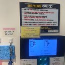 [방문 후기] 노트북룸과 커피머신이 있는 일산 스터디카페 챌린지스터디카페 고양일산센터
