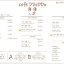 카페또또 이미지