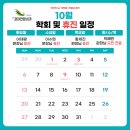 범물경대연합내과의원 네이버블로그