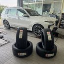 한국타이어 안전카센타 | 세종 타이어 BMW X7 22인치 타이어 - 한국타이어 벤투스S1evo Z AS X 275 40 22 315 35 22 교체 후기
