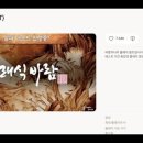 태성나라 이미지