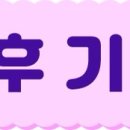 북창지압안마원 이미지