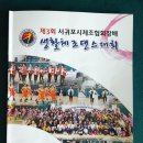 목도경로당 이미지