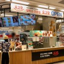 동일비앤에프