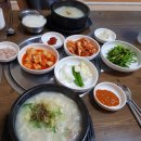 서진돼지국밥 이미지