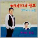 초원갈매기 이미지