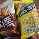 CU 한나타워점 네이버블로그