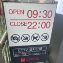 파리바게트 양재2호점