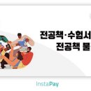 대학구내서점 이미지