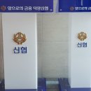 이천아크릴 이미지