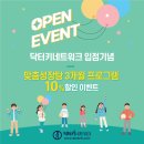 전재민한의원 이미지