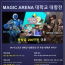 (주)매직 이미지