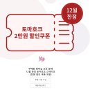 [광교 갤러리아백화점] 아웃백 스테이크 하우스 (연말 점심 회식 추천)