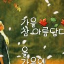아름&답다 이미지