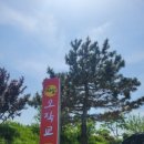 명가 오작교 네이버블로그