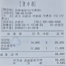 양평해장국 무촌점