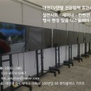하나종합렌탈기획 네이버블로그