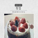 힛컵