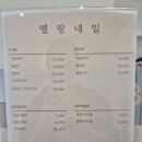 네일멜랑