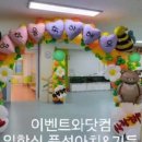 한남초교(병설유치원) 이미지